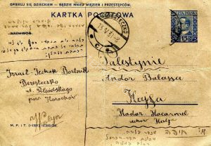 13 באפריל 1931 (בחותמת הדואר), שלמה כותב לאחיותיו. 
בפרטי הנמען בפולנית: פלסטינה, אנדור בלשה, חיפה, הדר הכרמל, רחוב העליה וגם בעברית: ארץ ישראל, חיפה, אנדר בלשה, שכונת הדר הכרמל, רחוב העליה. ראו תמלול הטקסט והערות בנספח.