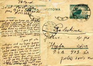 26 במאי 1937, מברסטצ'קה לקבוץ יגור. 
הממוענים במכתב בכפול הם רוחמה ואריה ולטר בטקסט הראשי ומשה זילברמן בטקסט המשני. השולח הוא חברם הקרוב שרול (ישראל) בורטניק. ראו תמלול המכתב והערות בנספח.