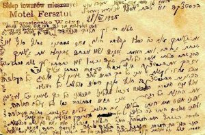 בחותמת למעלה משמאל בפולנית: 
"מוטל פרשטוט, חנות לחומרים מעורבים, ברסטצ'קו, ווהלין". אין הסבר משביע רצון מהי חנות זו ל"חומרים מעורבים". מוטל הוא אביו של דוד כותב הגלויה. דוד ומשפחתו, כמו גם הוריו, נספו בשואה.