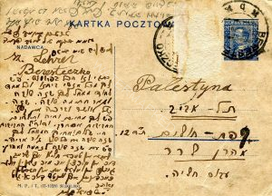 13 באוקטובר 1929, גור אריה כותב לאחותו, ומוסיף מספר מילים (נדירות) האב שמואל לרר.