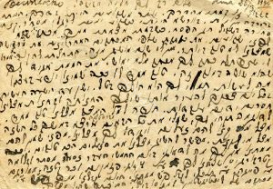 גוף הטקסט, וראו תמלולו והערות בנספח.