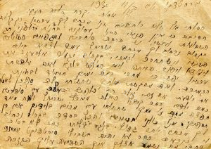 גוף הטקסט, וראו תמלולו והערות בנספח.