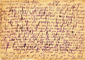 דיווח שגרתי ואתו התייחסות מעניינת למקומות העבודה: 
"לייזר (= אליעזר) מורה בביה"ס האוקראיני, טיילי (= נפתלי) החליף מקום וכיום הוא מורה בביה"ס היהודי שבטשיבלאך, חיים הולך לעבודה וגם גור אריה וישראל יצאו לעבוד". מתקבל הרושם שהיציאה של כל בני המשפחה לעבודה (כמובן לא בתחומי המסחר המקוריים שלהם) היא בבחינת סימן מרגיע.