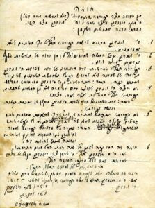 יוזמה להקמת בית חרושת לבירה ראשון מסוגו בא"י שלא התממשה. חוזה מיום ט"ו כסלו תרפ"ו (2 בדצמבר 1925) ובו התחייבות של צבי וינברג שזה עתה עלה ארצה להשקיע בביח"ר לתעשיות בירה בא"י. (בתעודת העליה שלו ארצה בסעיף המקצוע רשום שהיה בעל ביח"ר לגזוז בפולין). האחים אהרן צבי ומאיר רוזנברג החתומים איתו מטה על החוזה היו בין יוזמי הקמתה של אגודת "מנור".