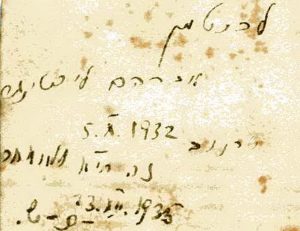 הקדשה על גב התמונה: לביטמן מאברהם ליכטינגר, טרנוב, 5 באוקטובר 1932. 
ליכטינגר בן העיר טרנוב, המרכז היהודי הגדול כשמונים ק"מ מזרחית לקרקוב, הוא וביטמן עלו ארצה יחד זמן קצר לאחר מכן. מתחת להקדשה, ככל הנראה בכתב ידו של ביטמן "זה הוא ולא אחר, 23 בדצמבר 1935", הזמן בו הוא שב לפולין בשליחות התנועה.