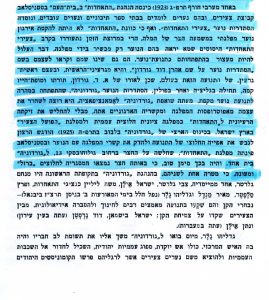 על יסוד "גורדוניה" בחורף תרפ"ג (ראשית 1923) מתוך הספר "ערים ואמהות בישראל, סטניסלאב" בעריכת דב סדן ומנחם גלרטר, הוצאת מוסד הרב קוק, 1952, בעמ' 286. את הדברים כאן כותב גלרטר עצמו, שנמנה על קבוצת חברים בסניף מפלגת "התאחדות" בסטניסלבוב באותם ימים, אשר ביוזמתם קובצו ב"בית העם" בעיר, באותו "ערב חורפי", נערים ונערות, תלמידי תיכון ונוער עובד, במטרה להקים תנועת נוער עממית אשר זיקתה הרעיונית ל"התאחדות" כמפלגה ציונית חלוצית ולמפלגת "הפועל הצעיר" בארץ ישראל. התנועה נקראה בראשיתה "צעירי התאחדות" אך עד מהרה, באקט שביקש לדחות פטרונות מפלגתית, שינו ראשיה הצעירים והנמרצים את שם התנועה ל"הסתדרות נוער ע"ש אהרן דוד גורדון", אשר לאור תורתו ומופת חייו, ביקשו הם להתוות את דרכה, ואשר עד מהרה נודעה כ"הסתדרות צעירים גורדוניה". על התפתחותה המהירה של התנועה, מגליציה המזרחית לשאר חלקי פולין, ראו בהרחבה בנספח.