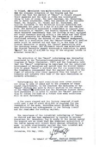 דף שני - החתימה בתחתית לא לגמרי ברורה, השם הפרטי מכל מקום הוא יעקב.