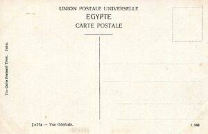 גלויה בהוצאת "The Cairo Postcard Trust", קהיר, ראשית המאה העשרים.