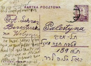 28 ביולי 1926, אחרי חצי שנה עם "חבורת הדרום" בנס ציונה, חליה חוזרת לתל אביב ולעבודה במטבח הפועלים, הוא "בית האוכל הקואופרטיבי", מייסודה של חנה מייזל. למעשה, חליה תעבוד במקום, לסרוגין, בחמש שנותיה הראשונות בארץ. ראו תמלול הגלויה והערות בנספח.
