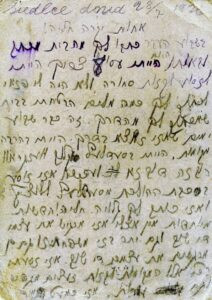 שני מטבחים .... שני המטבחים הקואופרטיבים, זה של "פועלי ציון" וזה של "הפועל הצעיר" שכנו ברחוב נחלת בנימין בתל אביב, אך מרחק צעדים ספורים האחד ממשנהו.