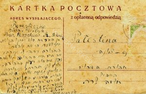 10 בדצמבר 1925. 
רבקה דינר בברסטצ'קה כותבת לחליה חברתה בקומונת "חבורת הדרום" בנס ציונה ושואלת מהו רעיון "החבורה".