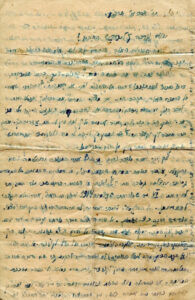 על פרשת דרכים ! י"ז אדר א' תרפ"א (25 בפברואר 1921). 
אברהם לביוש יליד 1897, חברו של זלמן יצחק (צעיר ממנו ב 4 שנים) ובסה"כ בחור בן 17 בזמן ההתרחשויות הדרמטיות של פרוץ מלחמת העולם שהוא מתאר במכתבו זה. לביוש היה מתרגם ספרות (אנו עדים כאן לשפתו הנפלאה !), והוא נפטר ב 1971. ראו תמלול הטקסט החשוב והערות בנספח.