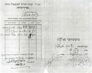 ג'דה מסמכים 4