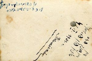 כיתוב על גב התמונה:
קן השומר הצעיר בקרמניץ, ליד ציביטשיה גורה (גורה בפולנית הוא הר). הקדשה מיום 4 בספטמבר 1931 "לטונין למזכרת מאת פעסלין, קרמניץ".