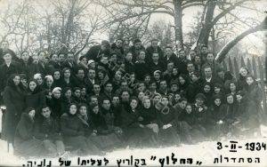 הסתדרות "החלוץ" בקורץ, 3 בפברואר 1934.
תצלום לרגל עלייתו ארצה של אחד החברים. אכן, חבורה נכבדה של צעירים חברי "החלוץ" בעיירה.