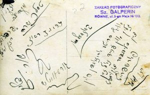 "לזיכרון מקבוצת פרפרות, חזק ואמץ" (חתימות)
 קבוצת "פרפרות" שבתמונה השתייכה לגדוד "משמר העמק" שמפקדו היה זיסקינד שטיין. תרגום מיידיש בימין הגלויה: "באופקים הנרחבים של פולין שישררו אושר ושמחה ושום עתיד עיור. נתקדם קדימה, חזק ואמץ".