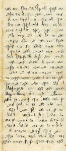 רובנה חייקה ומלכה רוטנברג בשומר הצעיר 17ב