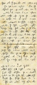 רובנה חייקה ומלכה רוטנברג בשומר הצעיר 17ה