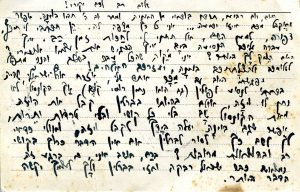 הגורל עומד להכות ! ראו תמלול הדברים והערות.