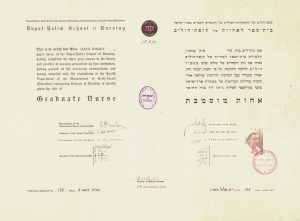 תעודת אחות מוסמכת - חיה שחורי.