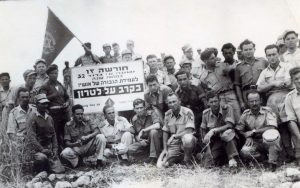 הלוחמים במלאות שנה לקרב בלטרון, 25.5.1949