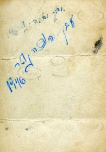 מלחמת השחרור החלל דב הורביץ 109א