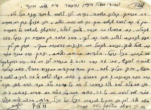 7 באפריל 1948, מכתב מיוסף וצפורה לדב