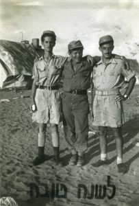 ספטמבר 1948 לקראת ראש השנה
משמאל: צבי ורבנר, שמעון קוטנר ואשר זיסר (שלושתם לא היו בכיס במועד הקרב).