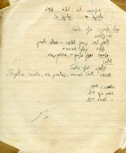 מלחמת השחרור פקודות יום 22