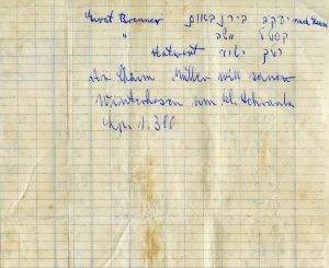 מלחמת השחרור קקון 7ב