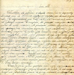 שלום אחי ! 12 ביוני 1939, מיוסף לאלי.
תרגום והערות בנספח.