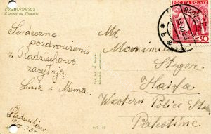 18 ביולי 1939, לאלי מאמו ואחותו.
לכב' מקסימיליאן שטגר, תחנת המשטרה המערבית, חיפה, פלסטינה, "ברכות מראדזיכוב שולחות לושה ואמא, 18 ביולי 1939". ראדזיכוב היא עיירת הולדתה של הניה אמו של אלי, בדנר לפני נישואיה. העיירה במחוז טרנופול, כ 70 ק"מ צפונית מזרחית ללבוב, והשתים עושות שם לרגל ביקור משפחתי.