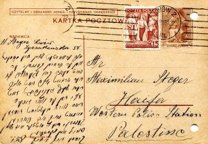 דברים כואבים, חודש ימים לפני פרוץ המלחמה.הרמן (צבי) שטגר בלבוב (לעמברג) כותב לבנו בחיפה. חותמת הדואר מיום ה 30 ביולי 1939, מין הסתם טעות של פקיד הדואר ששכח להחליף את התאריך בחותמת (הגלויה נכתבה ב 31 לחודש). ומכל מקום, תחושה קשה של חוסר אונים נשקפת מהדברים של הכותב. ראו תרגום הטקסט בנספח.