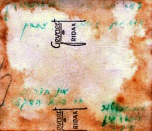 חיזוק טכני של "קונטרסט" הצבע כדי לאפשר (אולי) קריאה מושכלת של הטקסט.