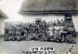 מושבת קיץ, גליל בז'ז'ני-טרנופול, תרפ"ד (1924).החניכה נושקה מילגרום בשורה העליונה חמישית מימין.