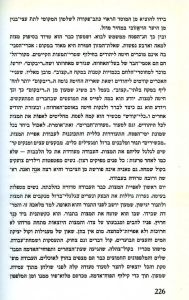 תאור נהדר של אפיית מצות בספרו (קובץ הסיפורים) של מ. סיקו "אבן תזעק" שיצא לאור ב 1949 ובהוצאה מחודשת ע"י "הקיבוץ המאוחד" בשנת 2006, מתוך הסיפור "על אדמת נכר" הנועל את הקובץ. התקופה היא זמן קצר לאחר המהפכה הבולשביקית והפרעות הקשות שחוו יהודי המרחב הזה בשלהי מלחמת העולם הראשונה ולאחריה, שנודעו כ"פרעות פטלורה ודניקין". ה"ריבקום" המוזכר כאן הוא הועד הרבולציוני או ועד המהפכה.