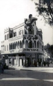 פורים תרצ"ה (1935), בית ליאון הנזל, על ציר מסע העדלידע ברחוב אלנבי (פינת יונה הנביא), קושט באופן ספקטקולרי ע"י אמני האהל במוטיבים חזותיים של התיאטרון ושל "תל אביב הקטנה" - סמל "הגמל המעופף" של "גני התערוכה". בית הנזל אגב ניצב על מקומו עד היום ואולם חזותו שונתה לבלי הכר.