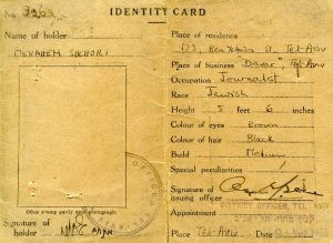 התעודה הונפקה בתל אביב ב 9 בנובמבר 1938.
כתובת המגורים הרשומה כאן, רח' בן יהודה 173 בת-א, אינה כתובתו של מנחם. בדירה בקומת קרקע כאן התגוררו זוסיה אחיו וחנה אשתו ובגלל מעמדו בארגון "ההגנה" והצורך להסתיר את מקום מגוריו, נרשמה על שמו של אחיו. מנחם, אשתו ובתם התגוררו בבית פרטי ברחוב דיזנגוף 257.