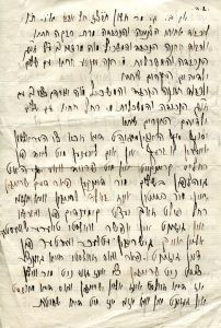 ג' מרחשון תרצ"ז הוא 19 באוקטובר 1936.
ר' מרדכי זאב שורצמן/שחורי בתל אביב כותב לאחותו רבקה רזניק בעיירה לודביפול בפולין. המכתב לא נשלח בסופו של דבר לתעודתו אבל הוא מכיל מידע אישי מרגש ורב עניין וככזה הוא גם מצבת זיכרון למכותבים שנרצחו עד האחרון שבהם בשואה. ראו תרגומו של המכתב והערות להלן.