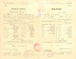 ל' סיון תרפ"ח (18 ביוני 1928), תעודת סיום הגמנסיה העברית, מחזור ראשון, התלמיד שמואל פרלמוטר. 
החתומים מטה: יו"ר ועדת הבוחנים, מנהל הגמנסיה ד"ר יששכר ריס (רייס), חברי ועדת הבוחנים, מורי הגמנסיה, י. (יצחק) ברקובסקי, מנחם גלרטר, אשר ויינשטיין, שמואל שטיף, א. הילרוביץ', ל. (לייב) ליסיצה. ובא-כח הועד המרכזי של הסתדרות "תרבות" בפולניה. י. הפטמן (הסופר יוסף הפטמן). עוד על המורים והתלמידים ראו בנספח.