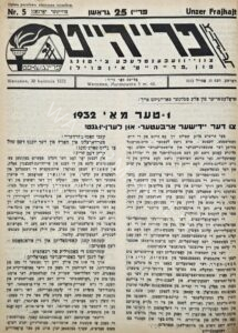 "אונזער פרייהייט" (= חרותנו), עיתון דו-שבועי של תנועת "פרייהייט" בפולין, ובלוגו (ליד הלפיד) "פריינטשאפט" (= אחווה), שנה שניה, מס' 5. כתובת המערכת: רחוב מוראנובסקה 5, ורשה. 
גיליון מיוחד שיצא לאור לרגל יום ה"אחד במאי" 1932, שתי הכותרות בפתיח מבטאות היטב את המגמה: "פרולטריון כל העמים התאחדו !" ו"אל הנוער העובד והלומד היהודי !".