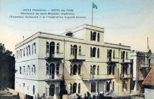 מלון דו פארק (Du Park / Du Parc) במושבה הגרמנית ביפו (רחוב אורבך 8 כיום) בו השתכנו בחודש אוקטובר 1898, במהלך ביקורם בארץ, קיסר גרמניה וילהלם השני ורעייתו אוגוסטה ויקטוריה. כאמור, ב 1918, לאחר כיבוש הארץ במלחמת העולם הראשונה, תפס הצבא הבריטי את המקום והסב אותו לשימושו כבית חולים.